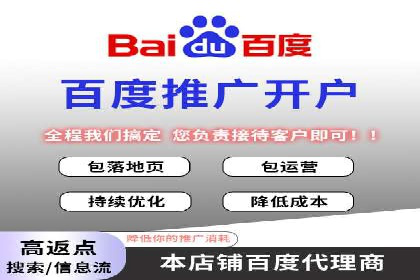 某某sem公司助力某电商企业实现业绩大增的秘诀